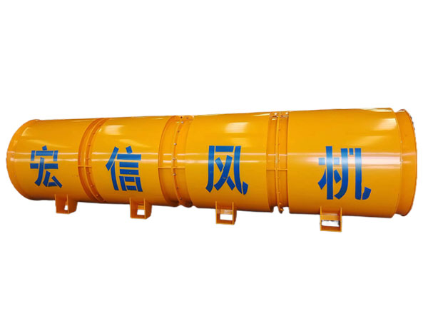 SDF（P）隧道施工專(zhuān)用變頻節(jié)能通風(fēng)機(jī)